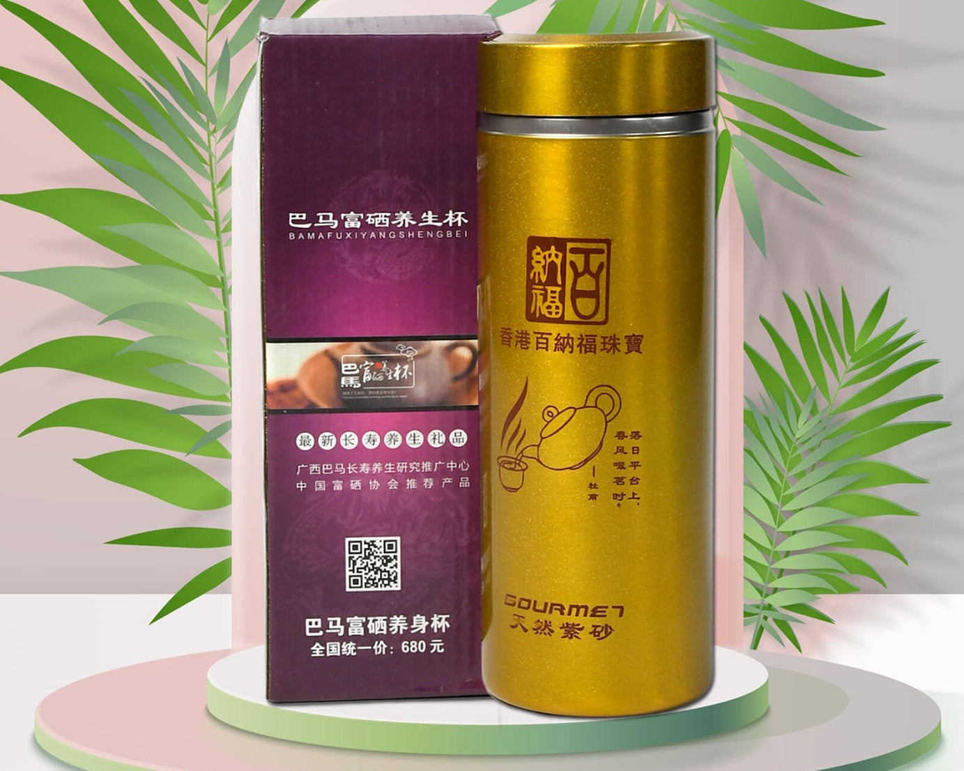 WATER BOTTLE HIGH QUALITY VACUUM BOTTLE FOR DRIVING FOR READING FOR DAILY LIFE FOR CYCLING FOR GYM (300 Ml)