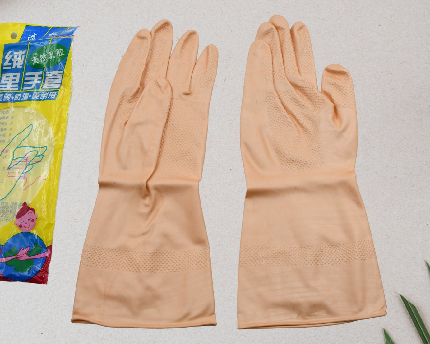 MULTIPURPOSE NATURAL GUM RUBBER REUSABLE CLEANING GLOVES