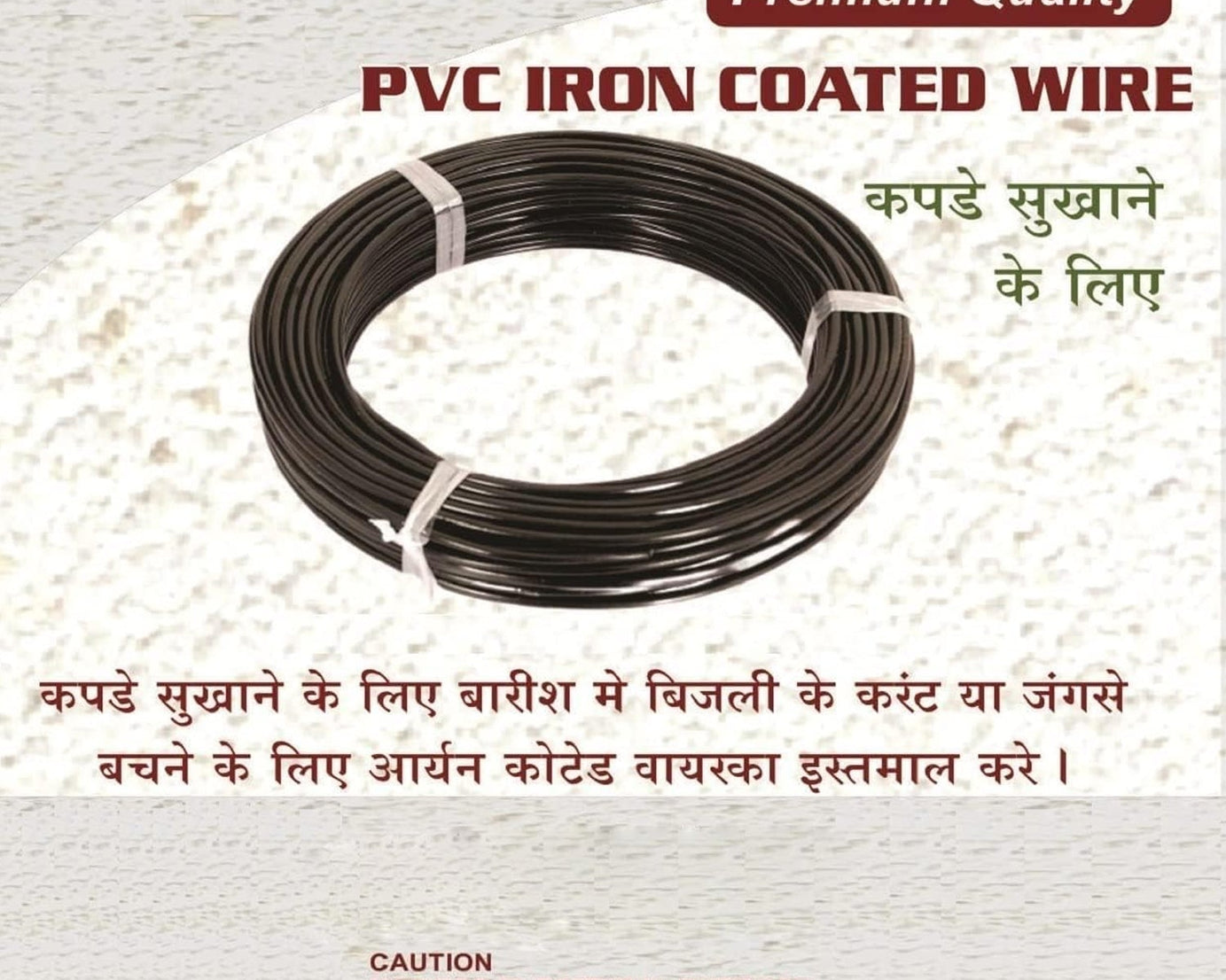 Cloth drying wire suitable for outdoor use