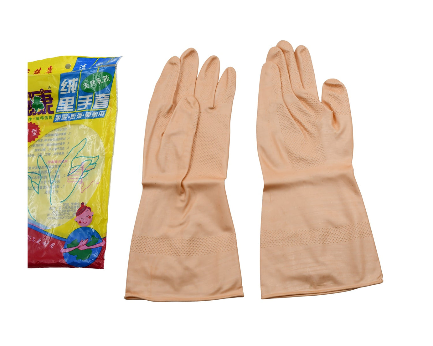 MULTIPURPOSE NATURAL GUM RUBBER REUSABLE CLEANING GLOVES
