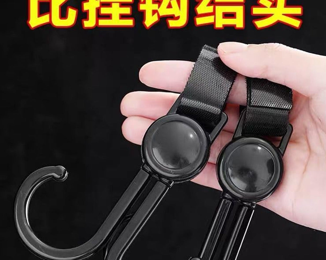 Multi-Purpose Strong Pushchair Hook Clip Baby Carriage Hook 360Degree Rotating Black Stroller Clip for Hanging Bag, Baby Carriage Hook for Cars, Wheelchairs, Walking Aids, Bicycles, Shopping Trolley, Bicycles (1 Pc)