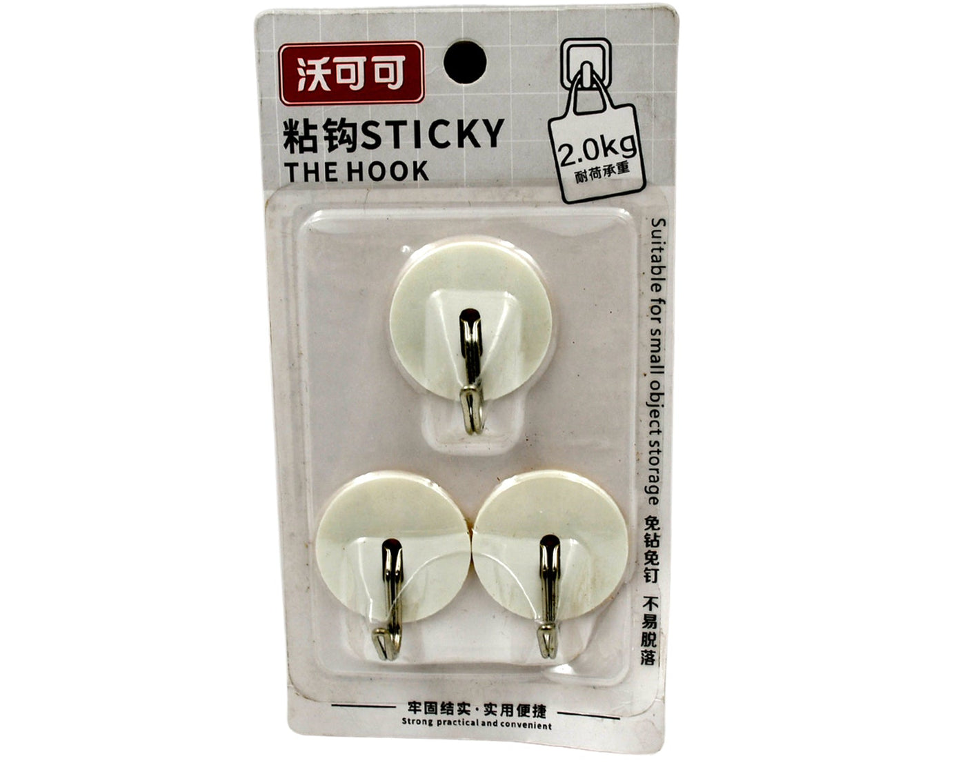 Strong Self-Adhesive Hooks (2 Pc): Heavy Duty, Waterproof, All-Purpose