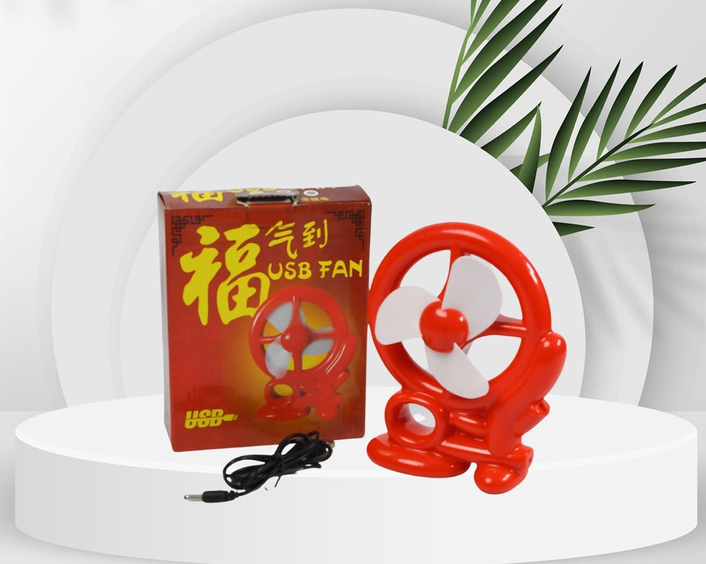 USB mini fan