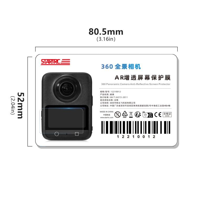 STARTRC AR HD Explosion-proof Tempered Glass Film, For DJI Osmo 360 1pc