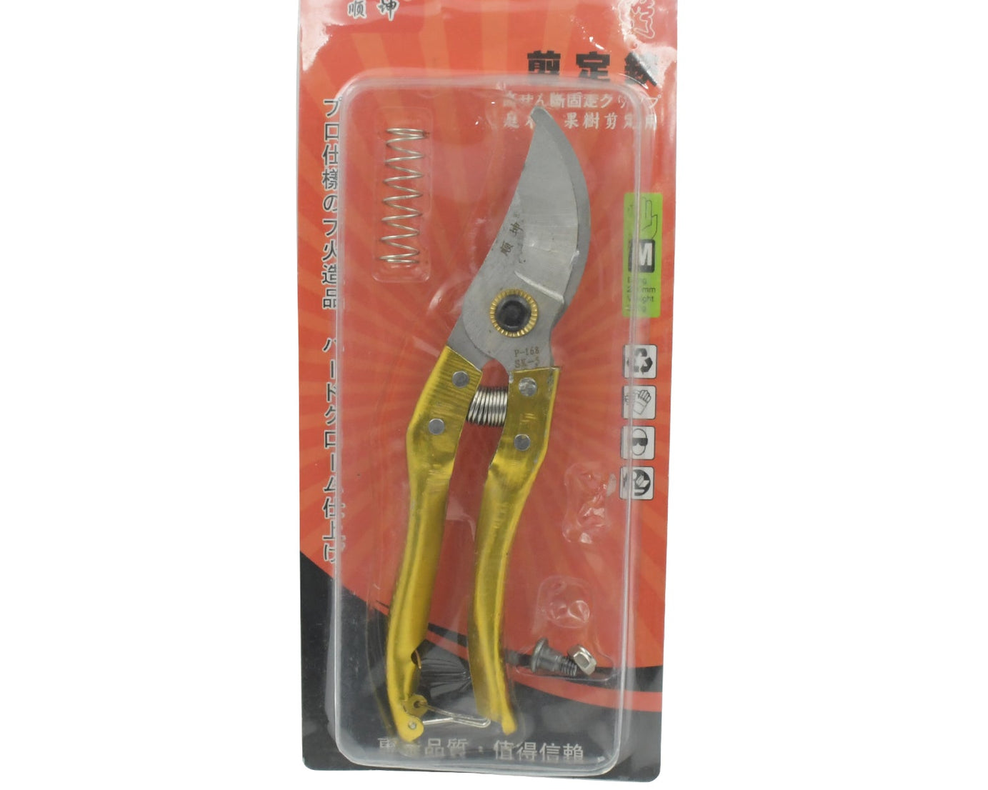 Gardening Tools - Garden Shears Pruners Scissor (1 Pc)