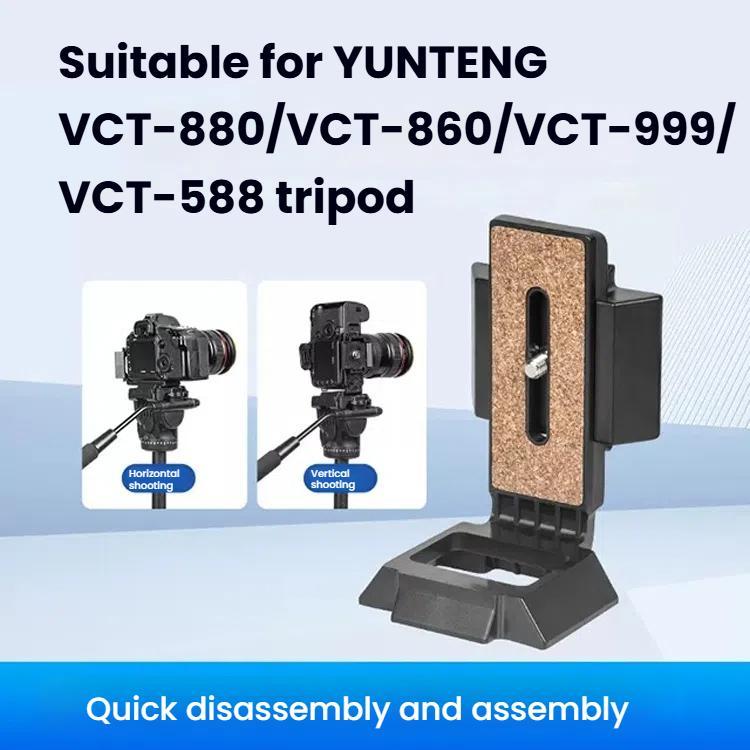 YUNTENG Vertical & Horizontal Quick Release Plate for VCT-691/VCT-6006/VCT-288/VCT-930