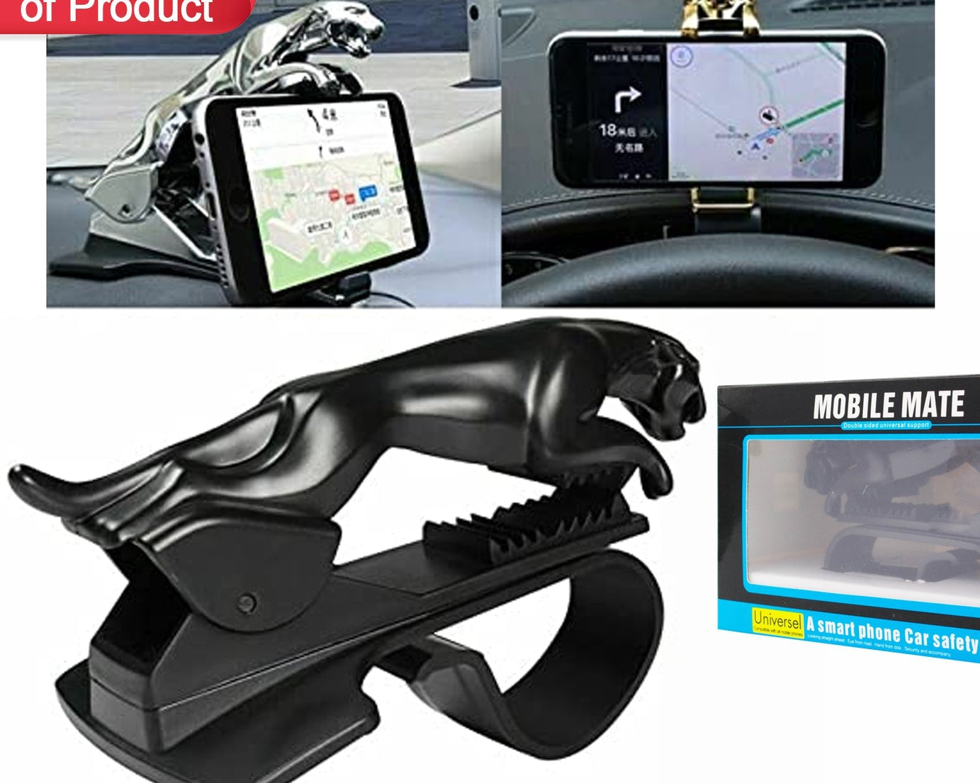 Plastic phone holder shaped like a jaguar or leopard