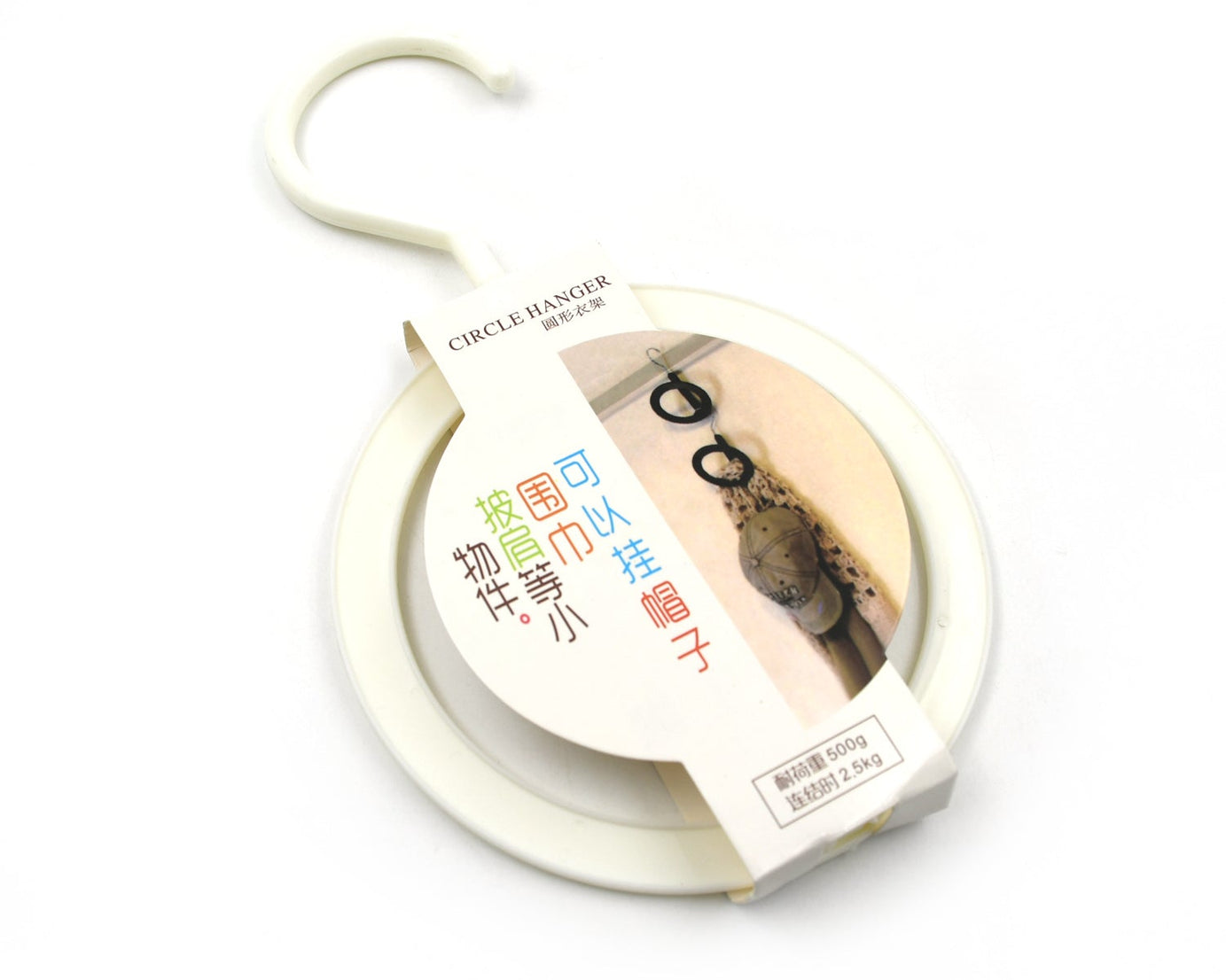 Plastic Circle hanger Hat, Closet, Joint Hanger, Rings Hanger, Hat Storage, Towel, Hanger Hook, Bag Hanger Storage for Wall, Door, Closet, Bathroom (1 Pc)