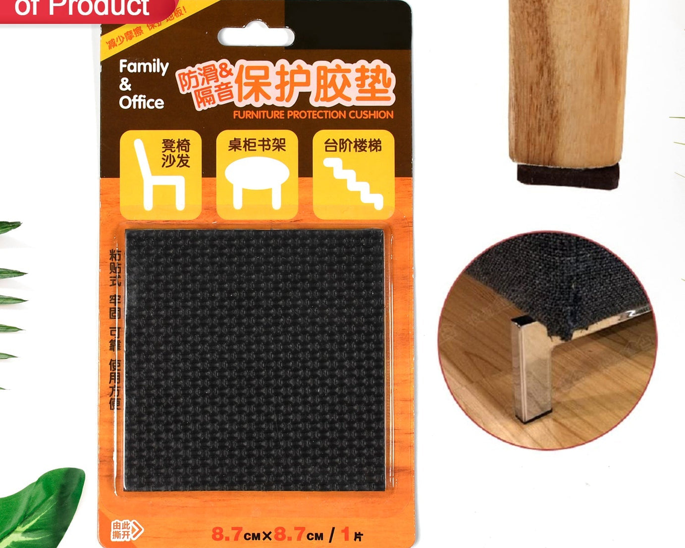 Self-adhesive feet pad for doors and furniture