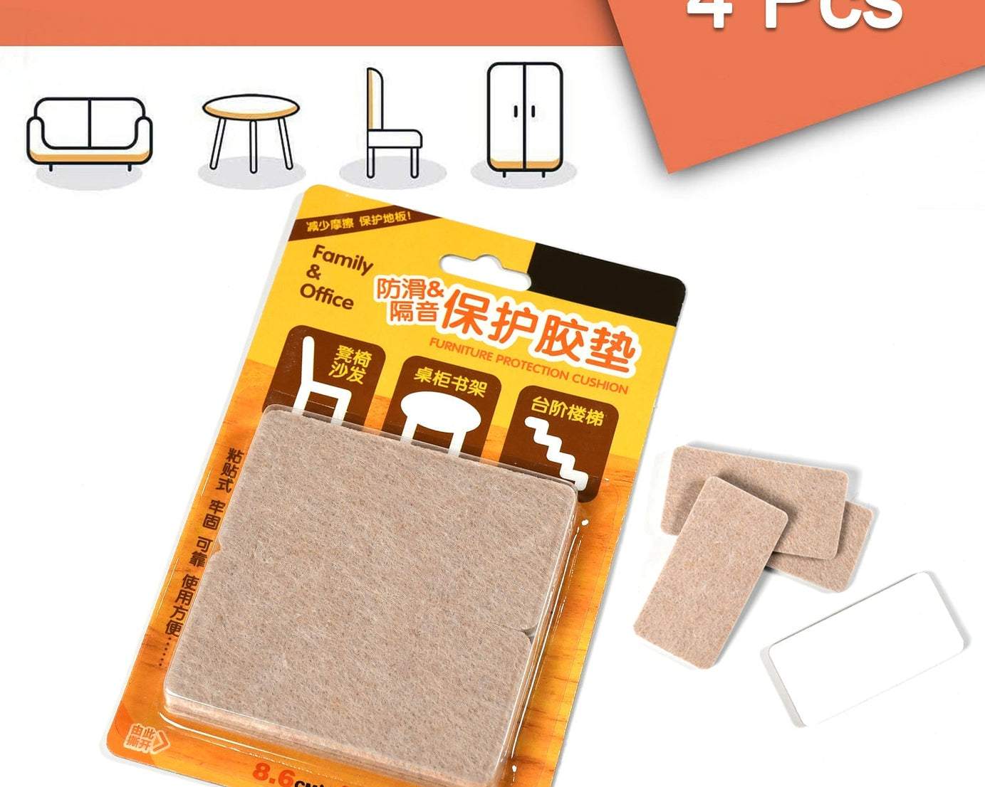 FURNITURE PAD SQUARE FELT PADS FLOOR PROTECTOR PAD FOR HOME & ALL FURNITURE USE (Pack Of 4 Pc)