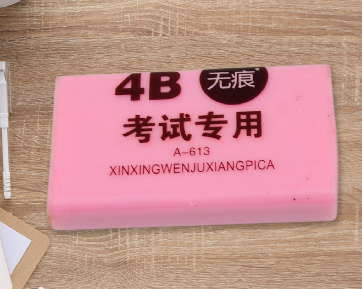 Children Eraser