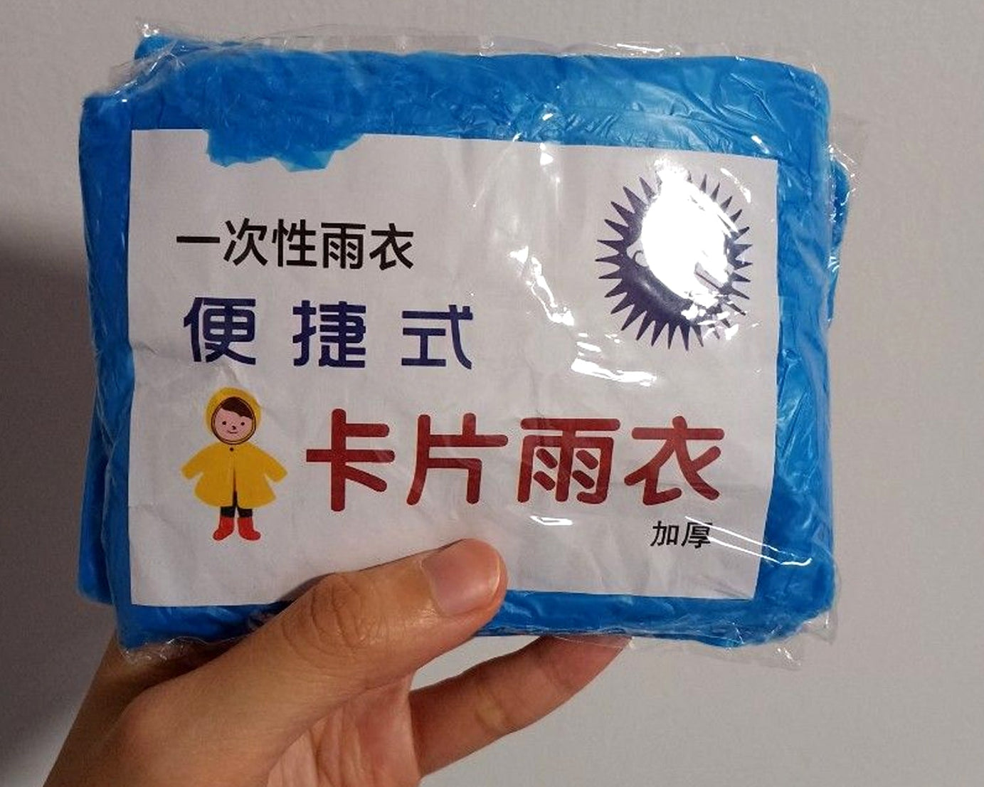 Foldable plastic raincoat, reusable and portable