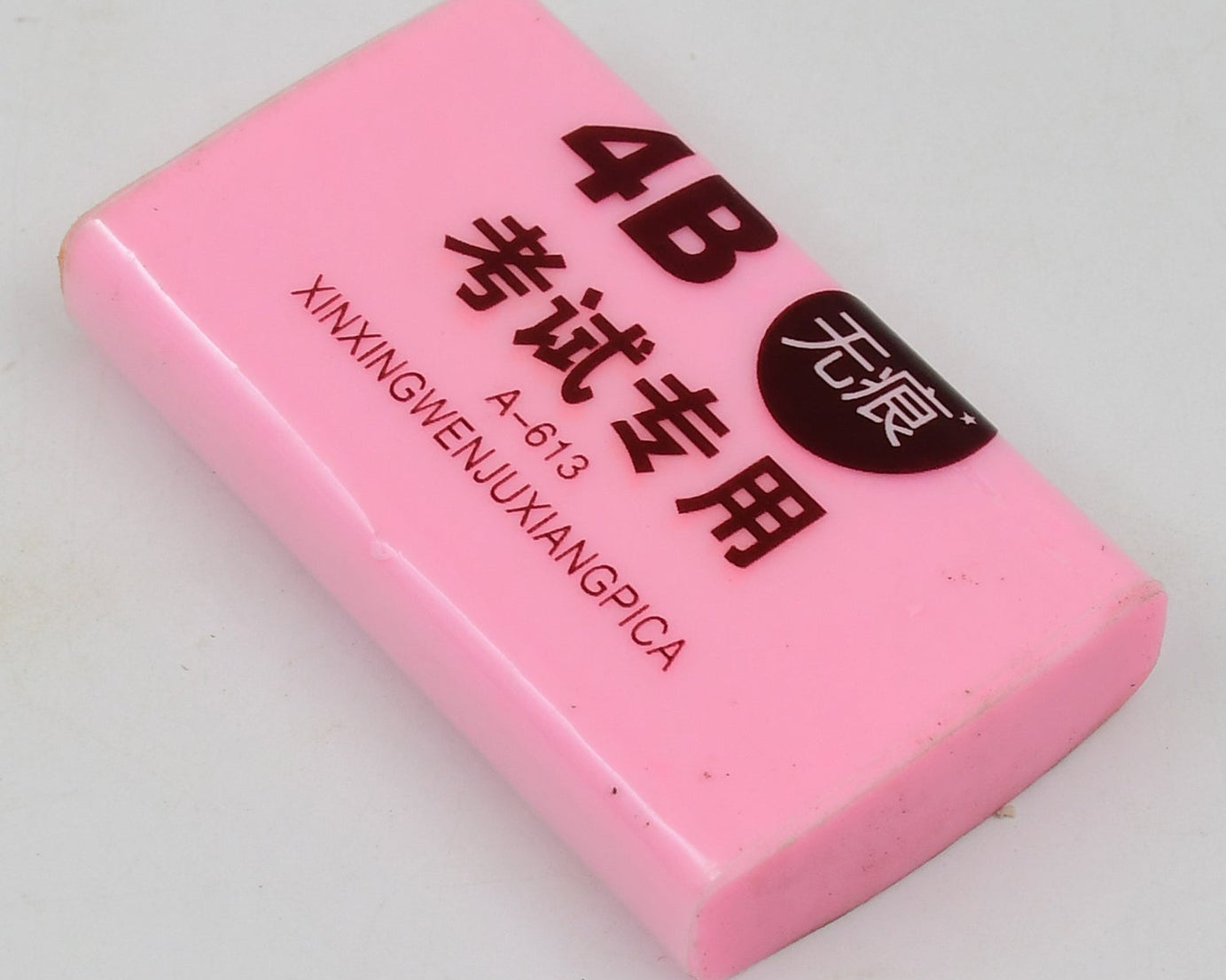 Fancy Eraser