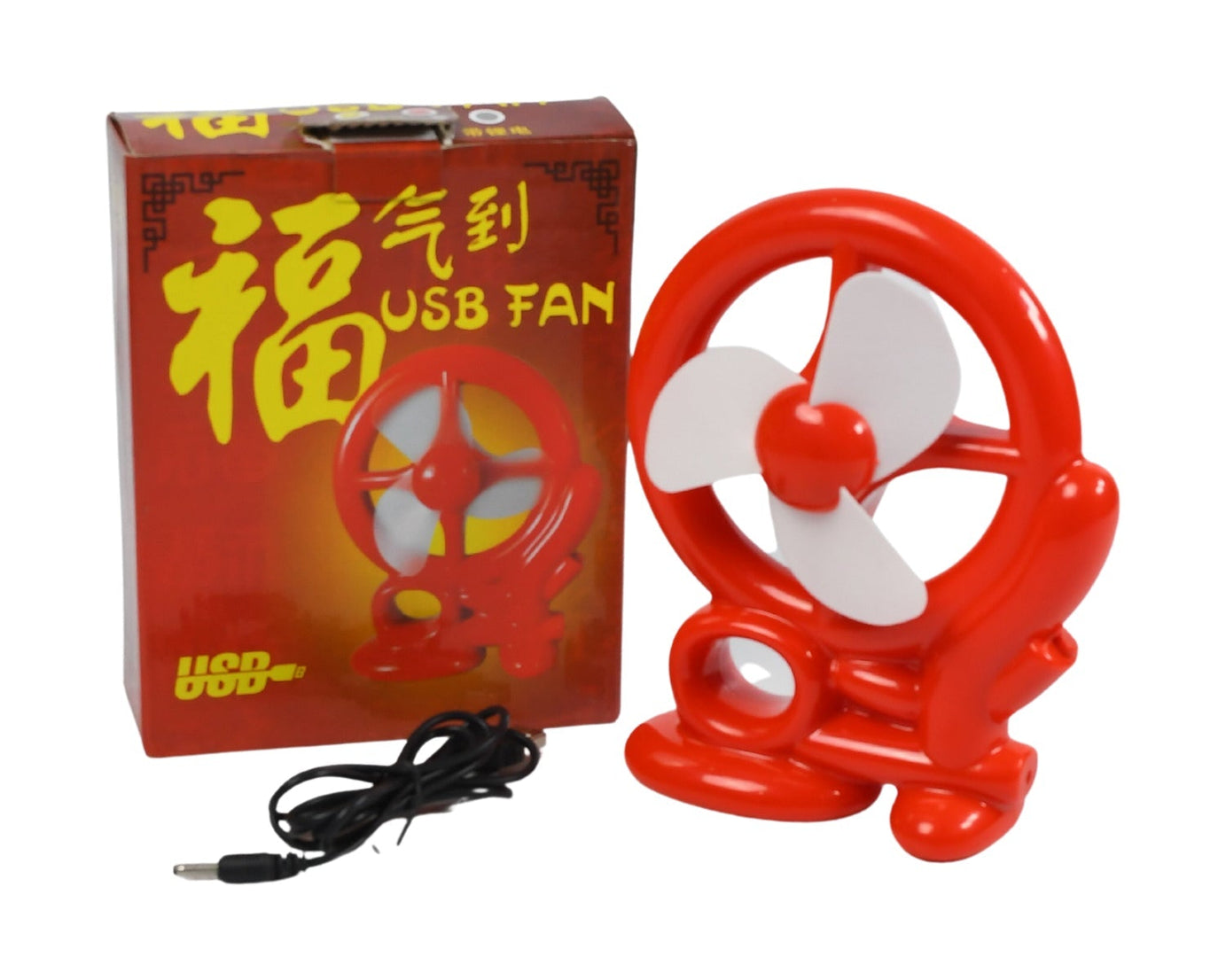 Cart-shaped mini fan