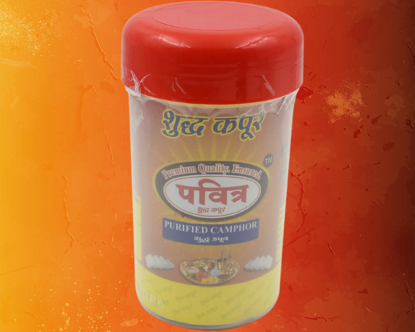 3357 100% Natural Pure Camphor for Pooja (1 Pc )