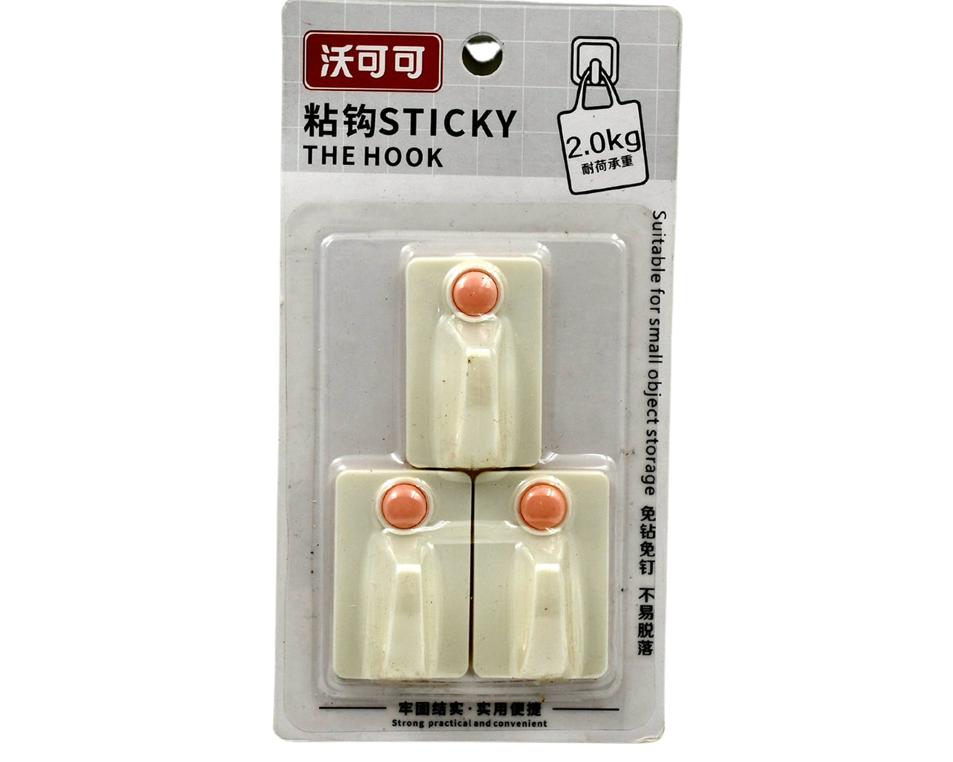 17560 Multipurpose Strong Hook Self-Adhesive hooks for wall Heavy Plastic Hook, Sticky Hook Household For Home, Decorative Hooks, Bathroom & All Type Wall Use Hook, Suitable for Bathroom, Kitchen, Office (3 pc)