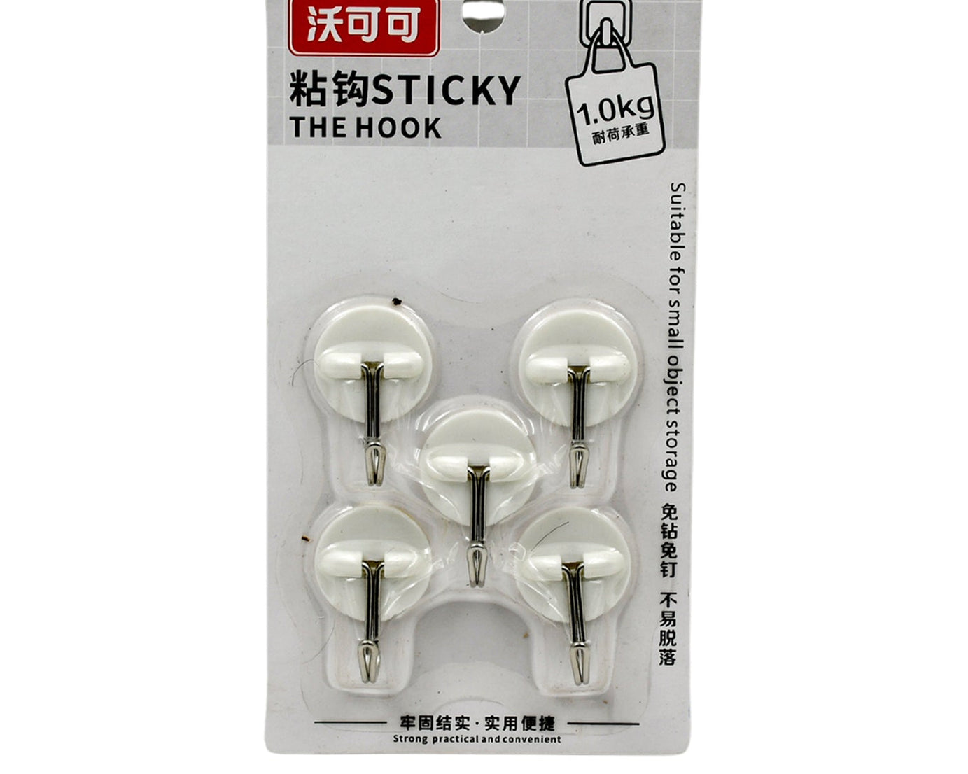 Multipurpose Strong Hook Self-Adhesive hooks for wall Heavy Plastic Hook, Sticky Hook Household For Home, Decorative Hooks, Bathroom & All Type Wall Use Hook, Suitable for Bathroom, Kitchen, Office