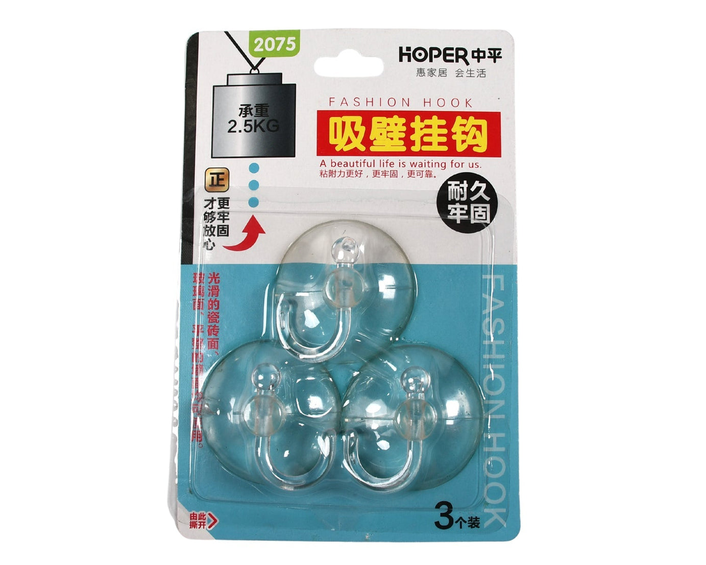 Transparent rubber suction hooks, strong and durable