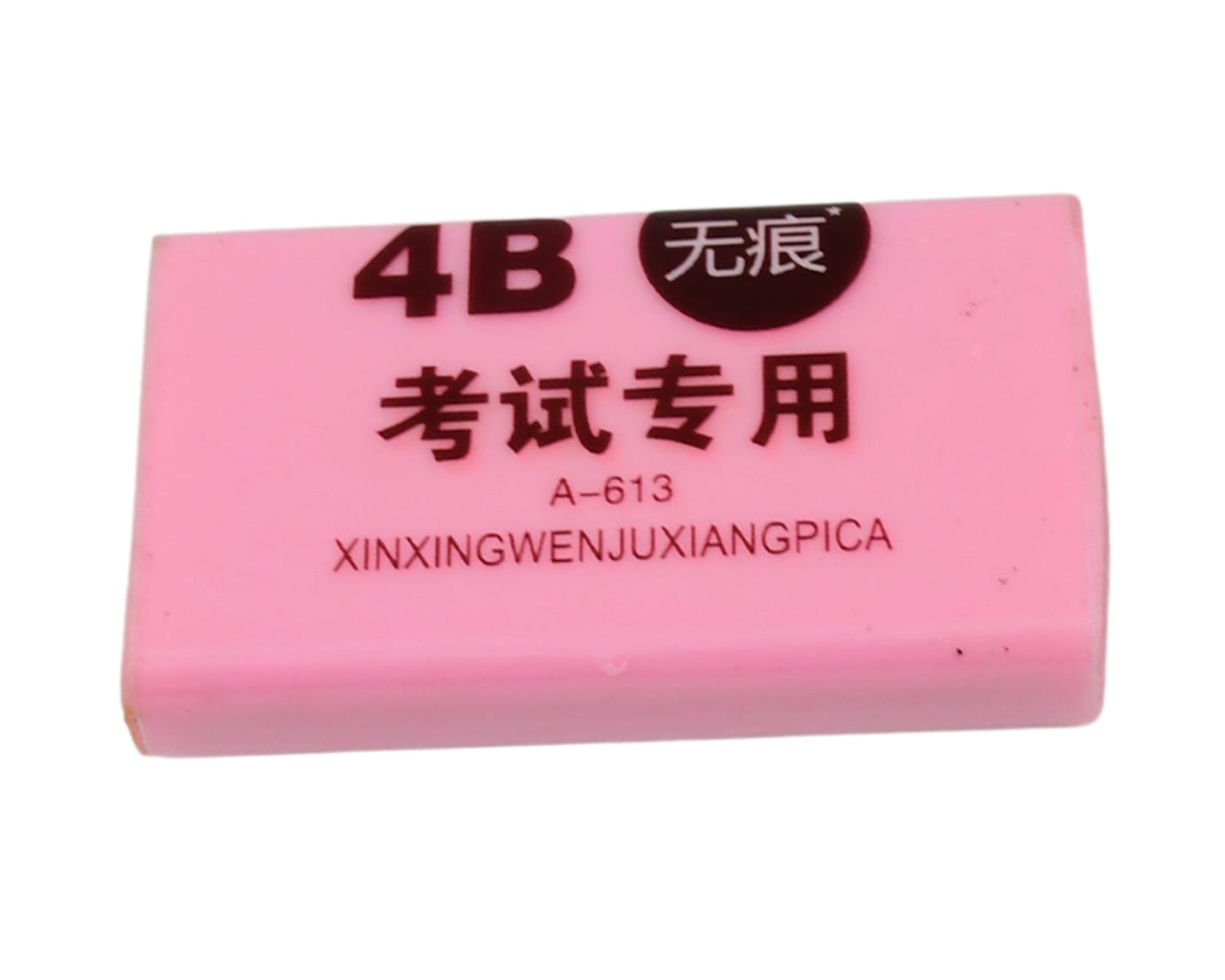 Stylish Eraser 