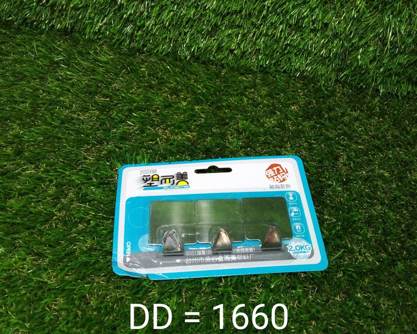 Set of 3 durable sticky hooks for wall hanging.