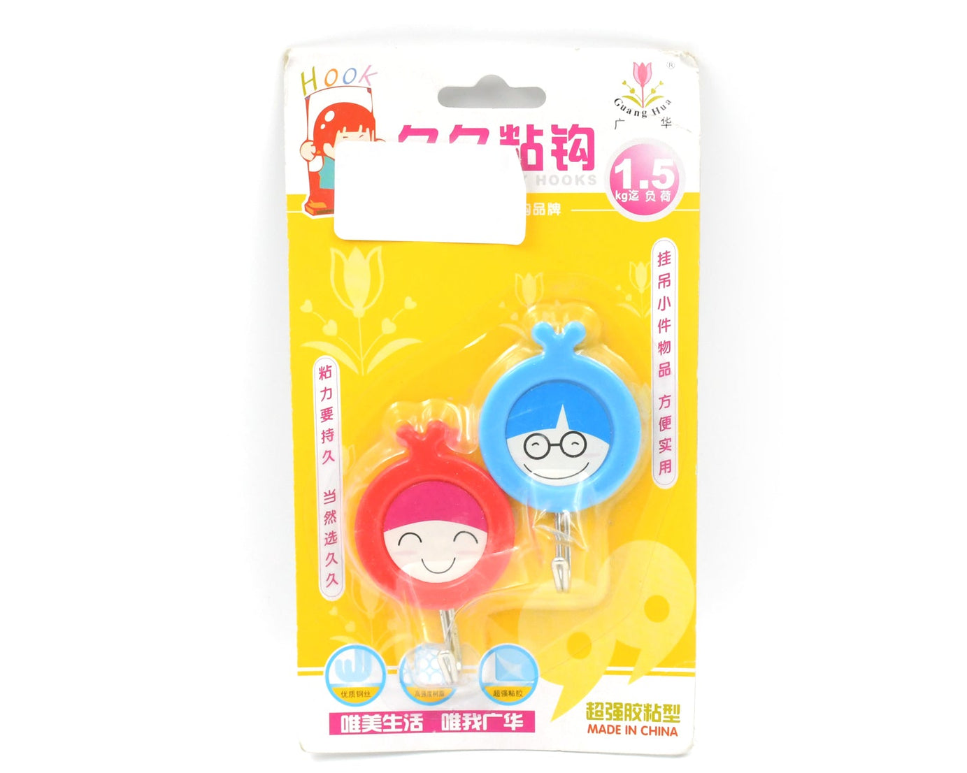 Multipurpose Self-Adhesive Hooks (2 Pc): Heavy Duty, Waterproof, Bathroom, Kitchen