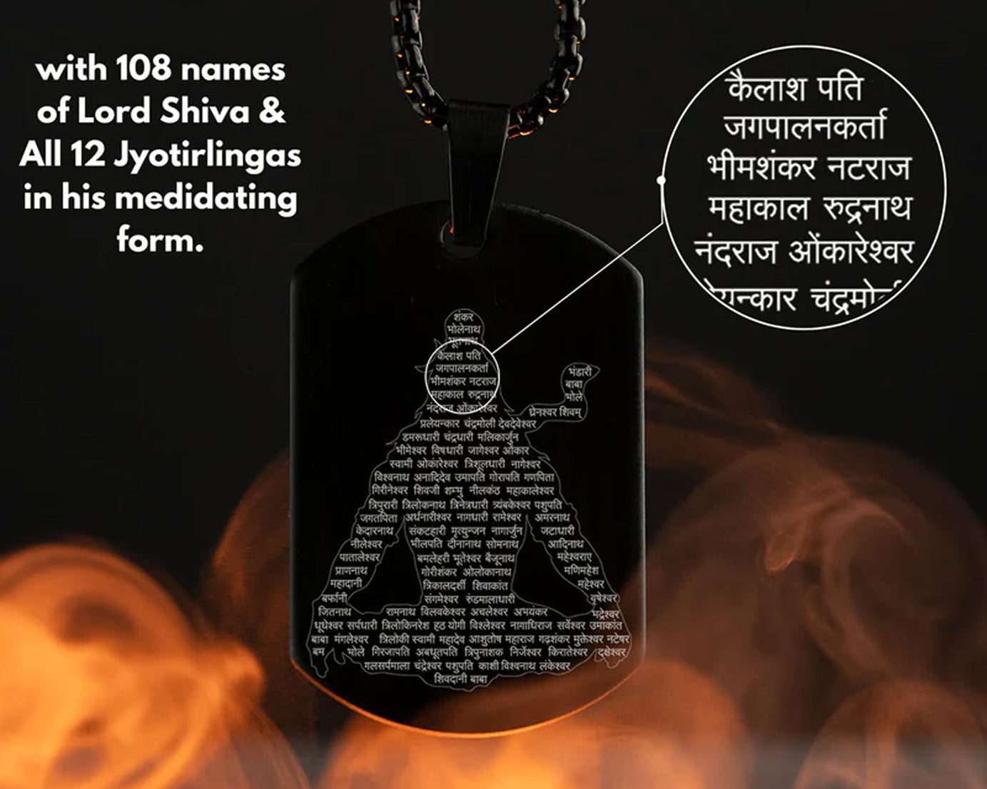 Mahadev Locket With Chain (1 Pc)
