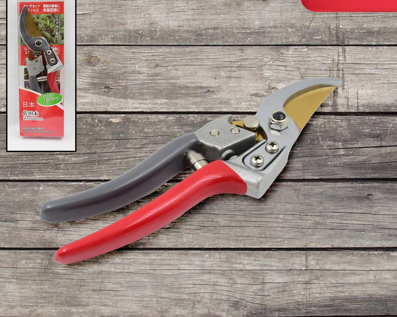 Garden Shears Pruners Scissor (18 MM)