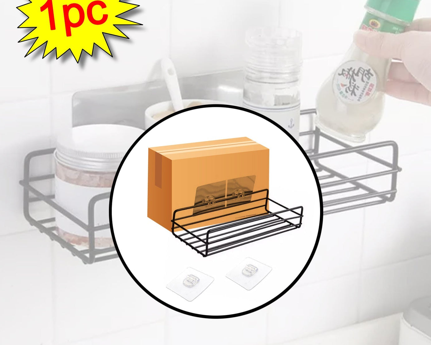 Multipurpose wall shelf for home and kitchen