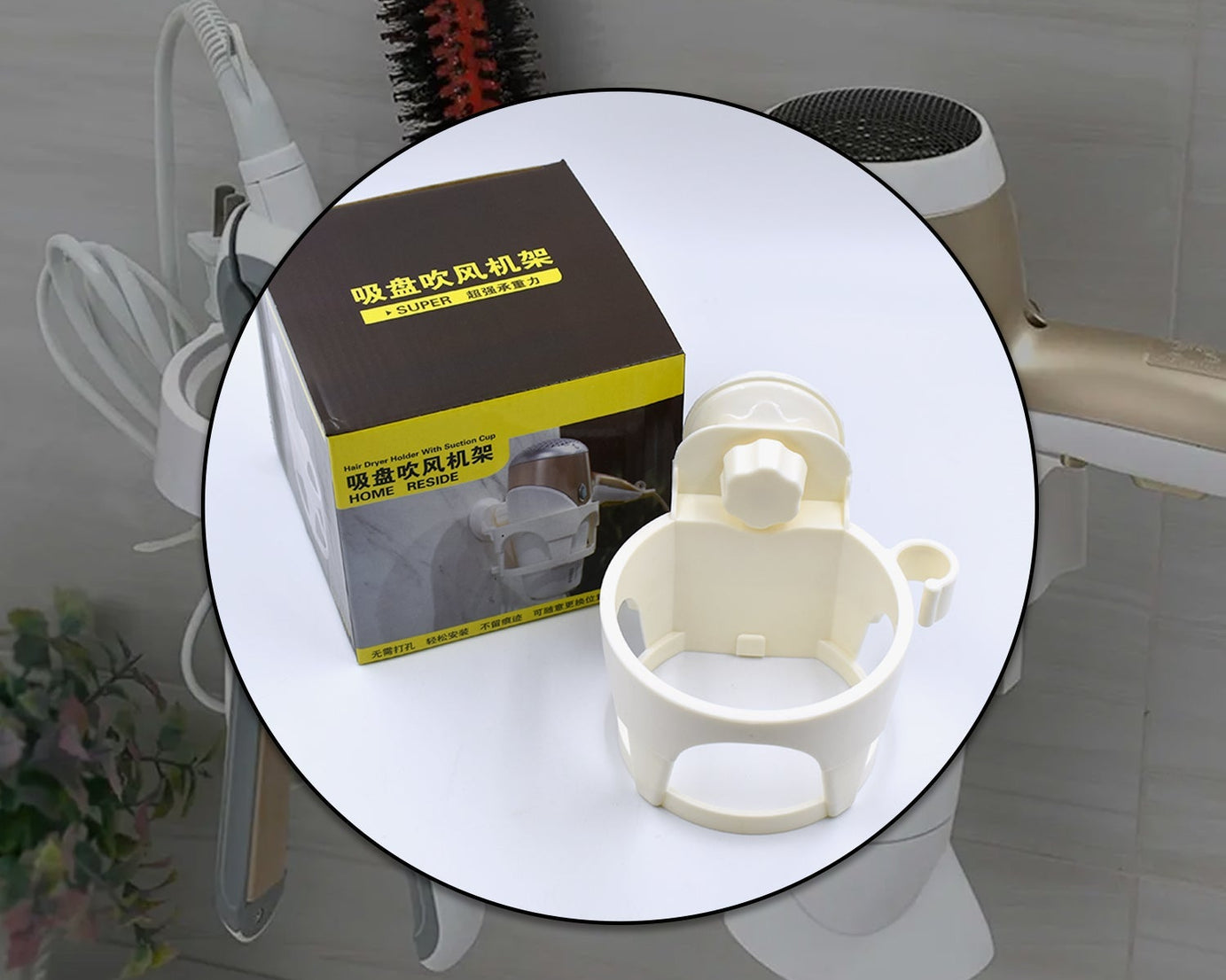 Hair D Holder W Suction used in all kinds of household and official places specially by women's and girls for their hair.