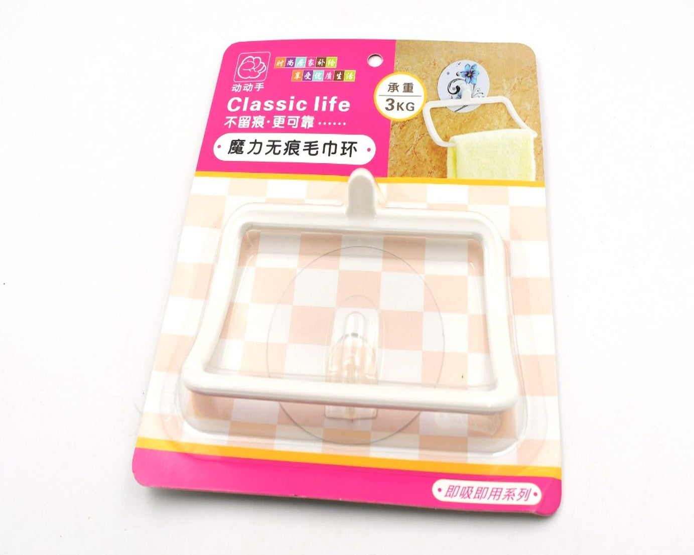 Multi-Purpose Self Adhesive, Strong Sticker Self Adhesive Wall Mounted Hand Towel Holder/Hanger