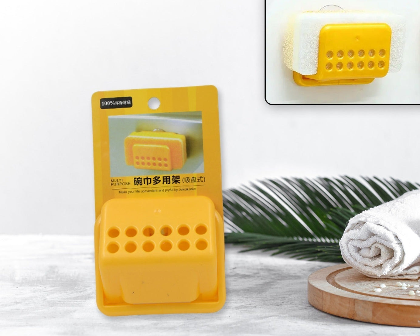 Self-Adhesive Sponge and Soap Holder | No-Drill Sink Organizer & Multipurpose Kitchen Caddy