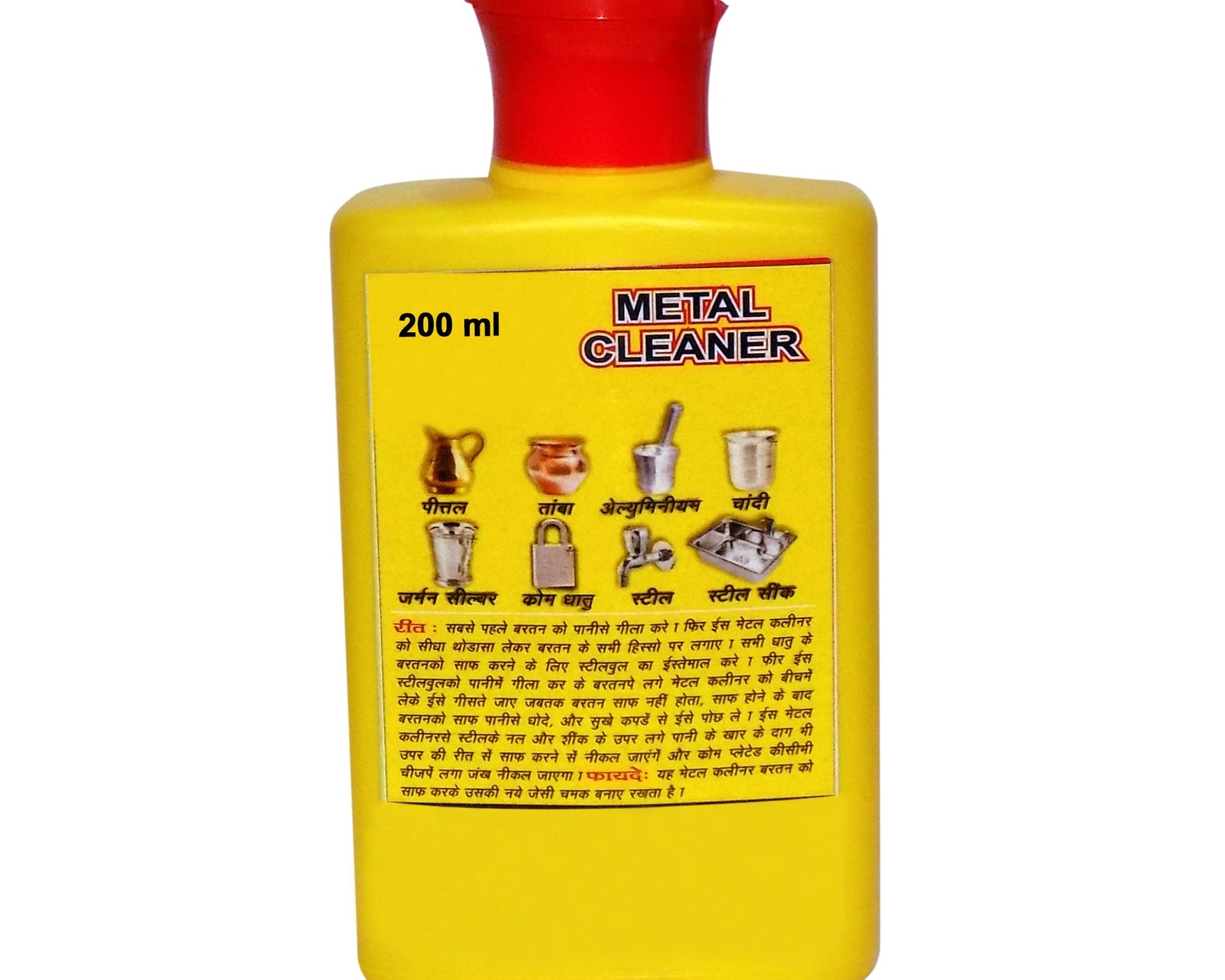 Metal cleaner and protectant for polishing.
