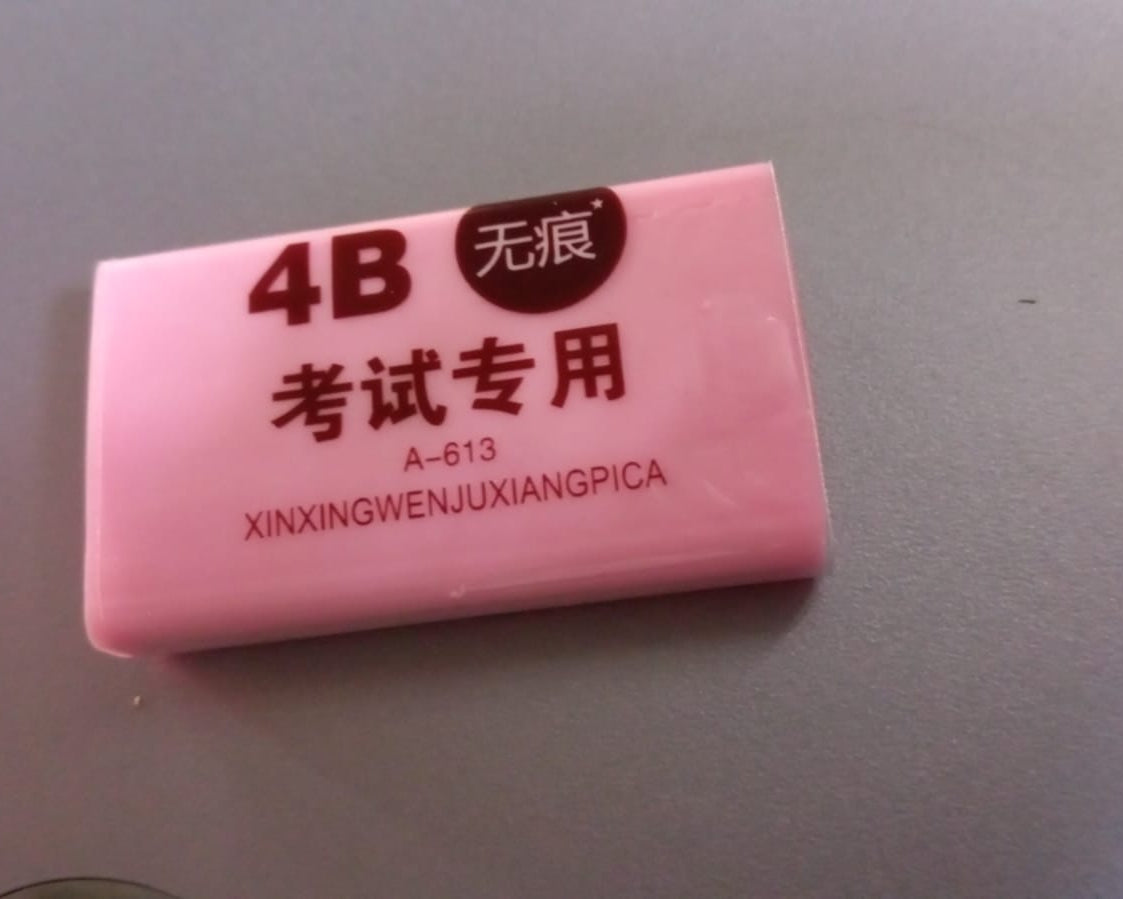 Fancy & Stylish Eraser (1 Pc / Mix Design)