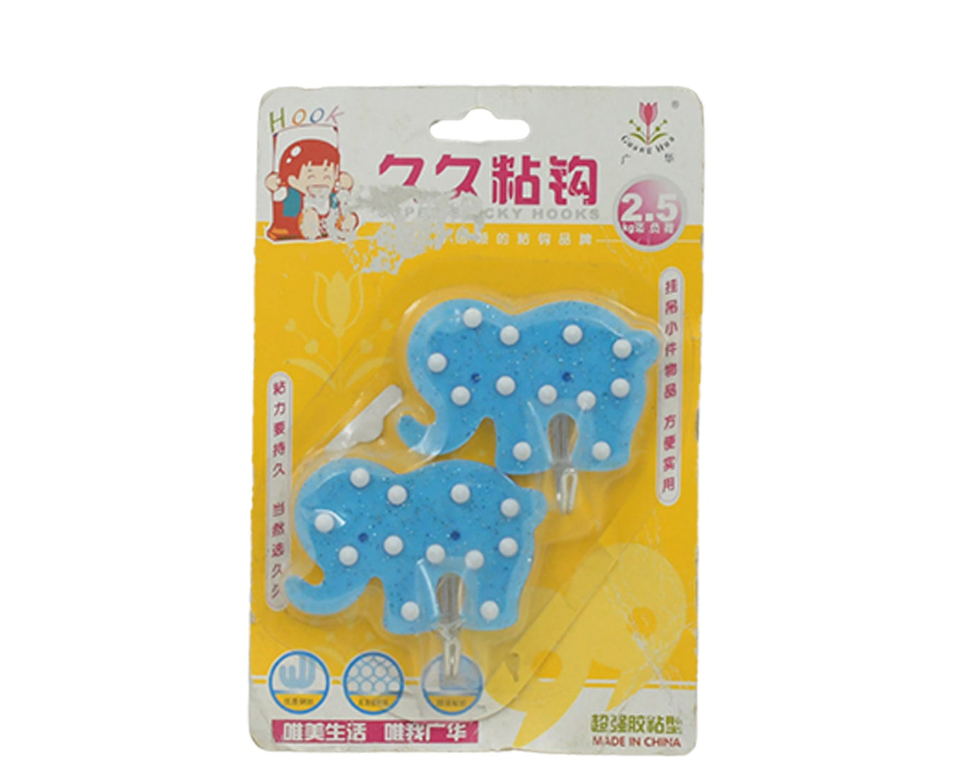 Strong Self-Adhesive Hooks (2 Pc): Heavy Duty, Waterproof, Multipurpose