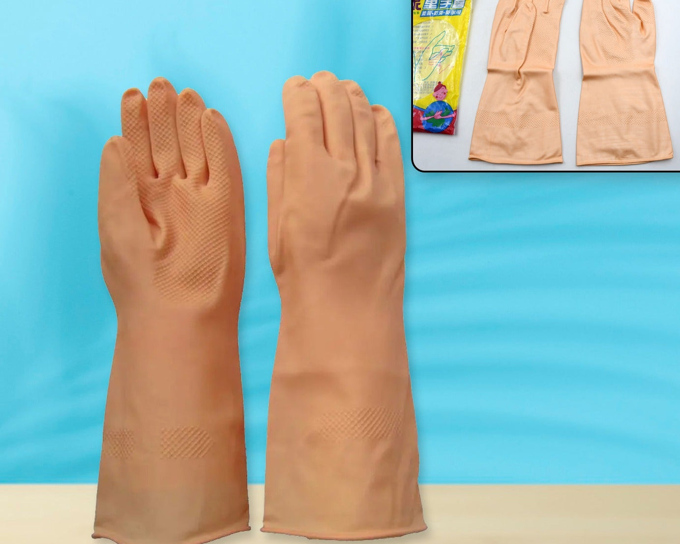 MULTIPURPOSE NATURAL GUM RUBBER REUSABLE CLEANING GLOVES