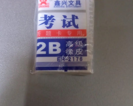 Fancy & Stylish Eraser (1 Pc / Mix Design)