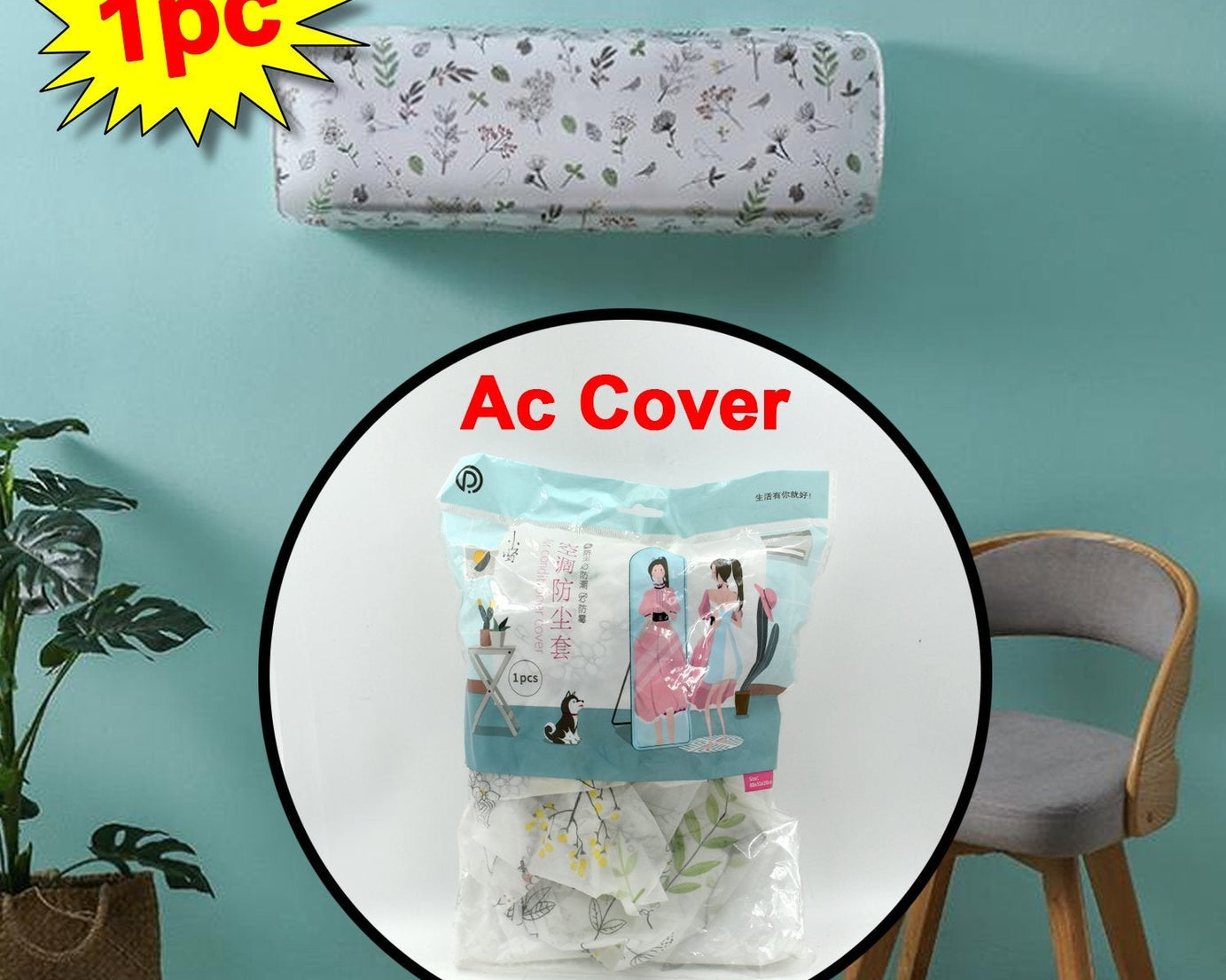 Dust cover for AC units, waterproof and durable