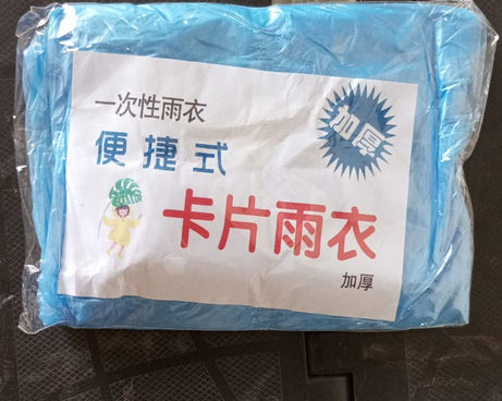 Lightweight raincoat, portable and reusable for emergencies