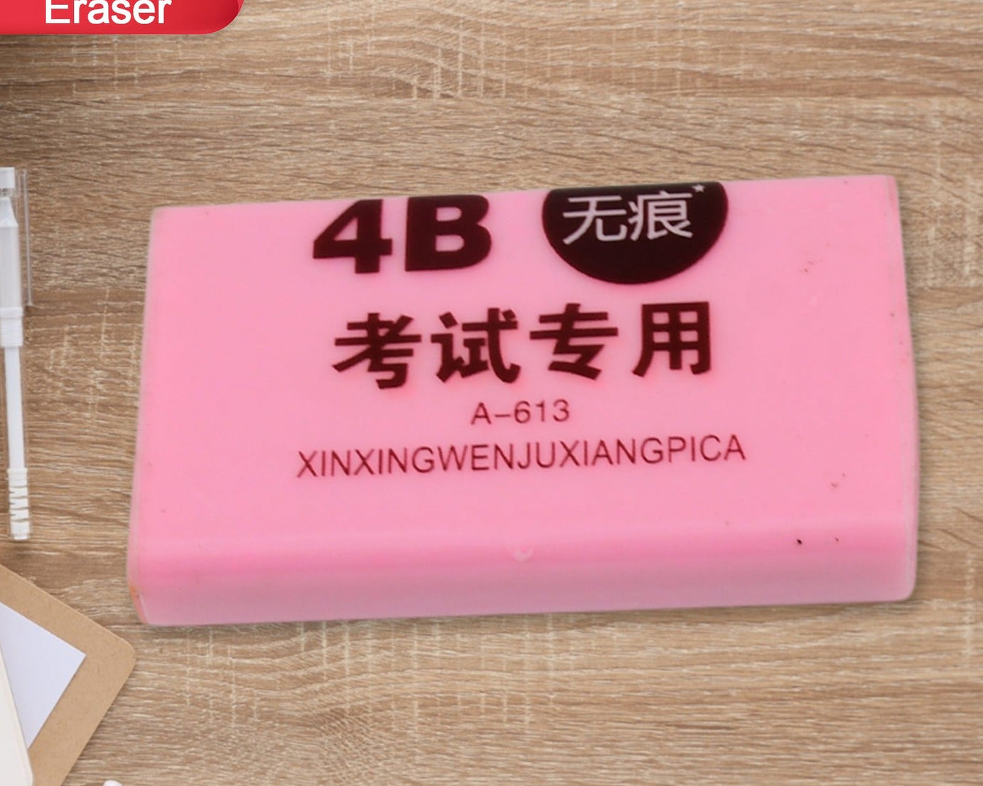 Cute Eraser