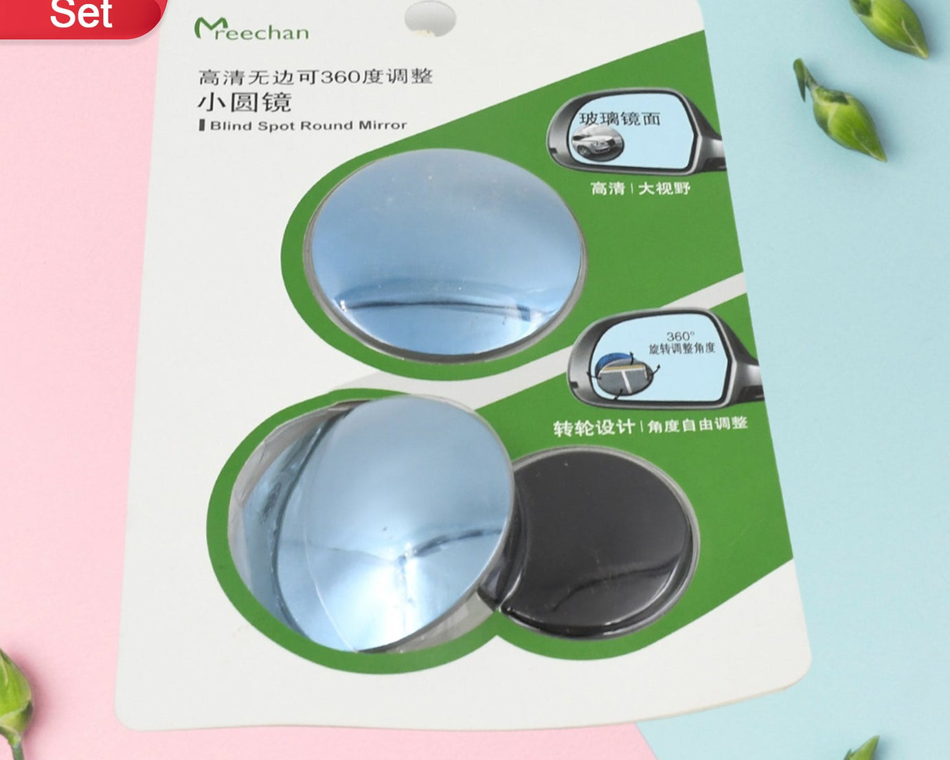  HD Glass Blind spot Mirror