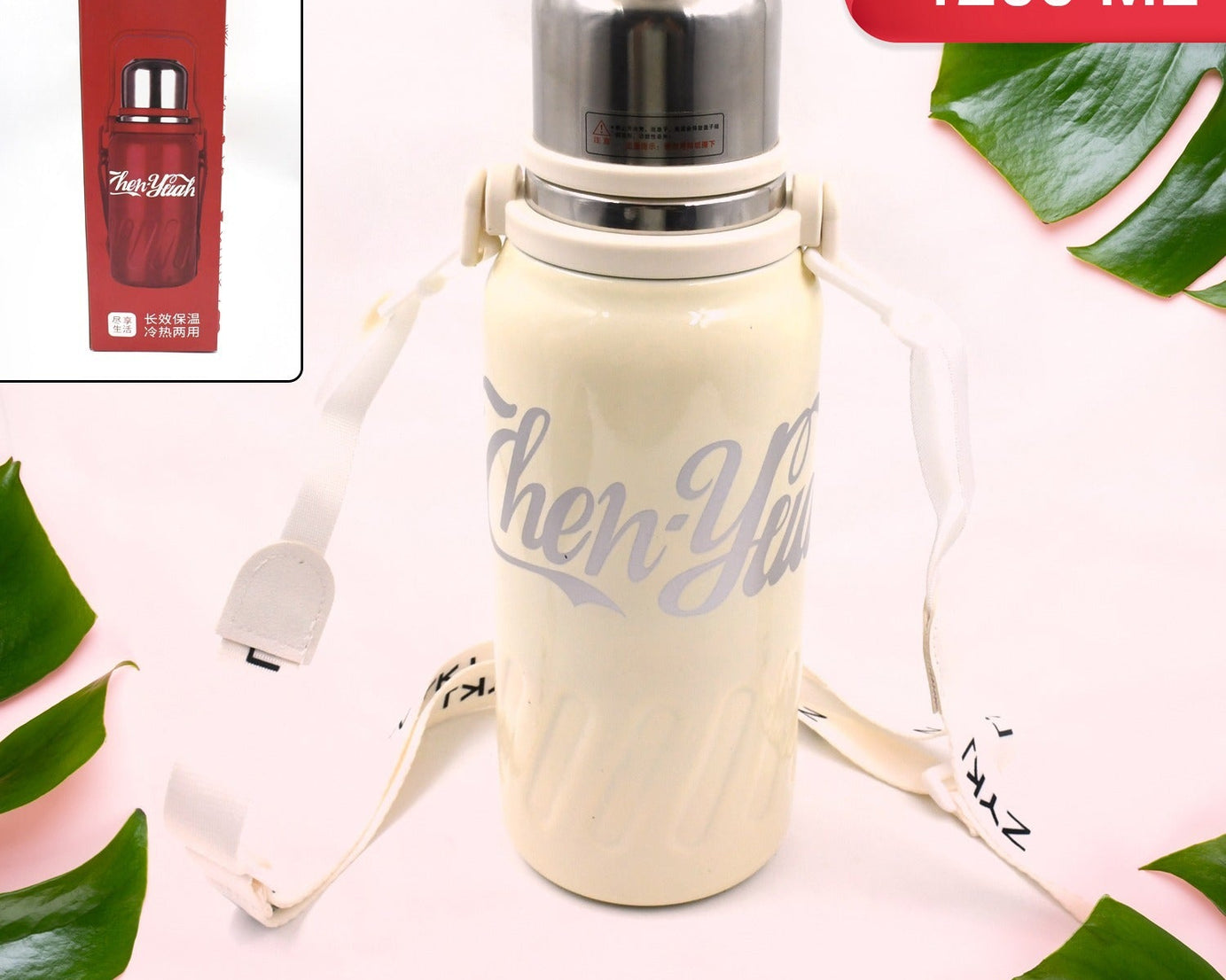 Stainless Steel Vacuum Insulated Water Bottle | Leak Proof Flask for Tea Coffee | Reusable Water Bottle with Hanging Strap | Bottle for Hot & Cold Drinks Wide Mouth Water Flask 1200 ML