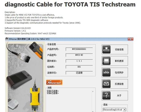 USB to OBD2 16 Pin MINI VCI FT232RL Single Diagnostic Cable for Toyota TIS Techstream