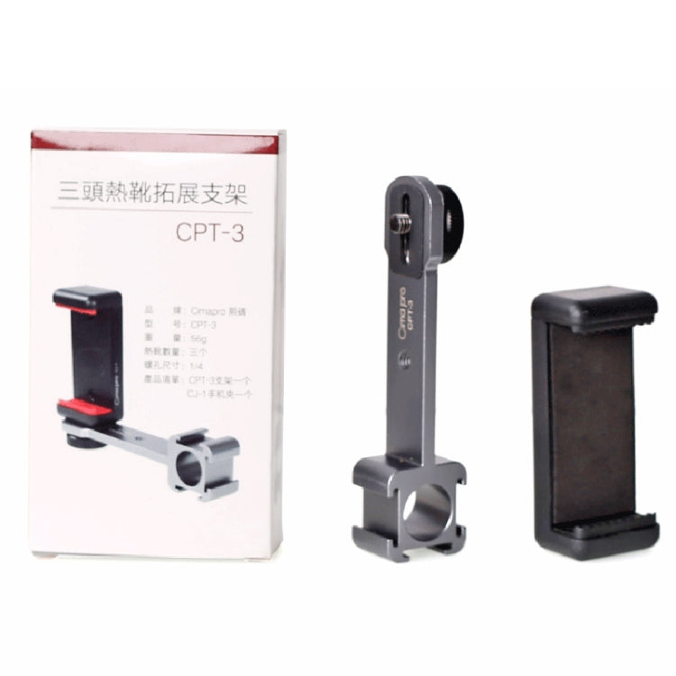 Cimapro CPT-3 Three-headed Hot Boot Bracket Adapter Mount LED Mic On Gimbal, 2