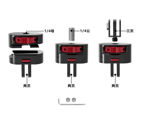Action Camera 1/4 Metal Adapter Quick Release Mount, TFSM151 2 Pages 2 In 1, TFSM152 2 Pages 3 In 1, TFSM153 3 Pages 2 In 1, TFSM154 3 Pages 3 In 1