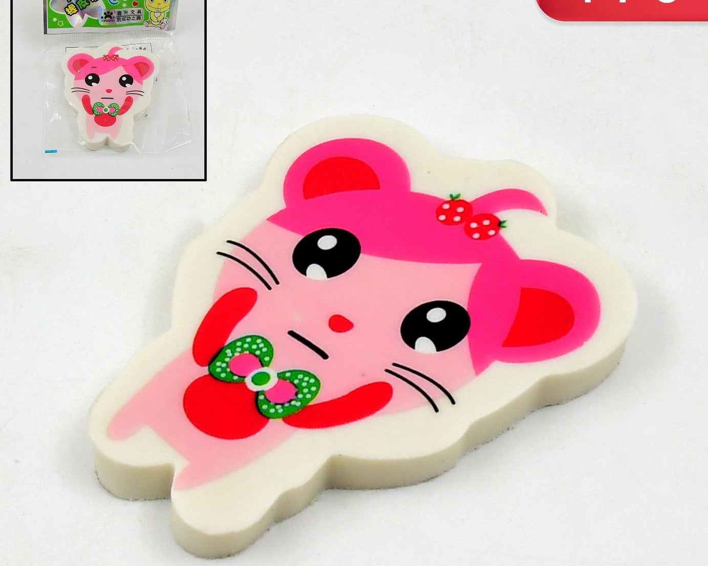 Cartoon Design Eraser