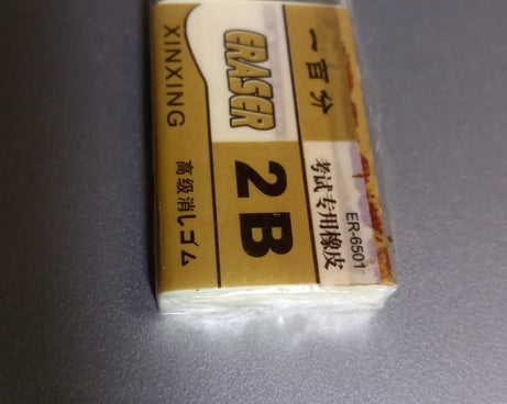 Fancy & Stylish Eraser (1 Pc / Mix Design)