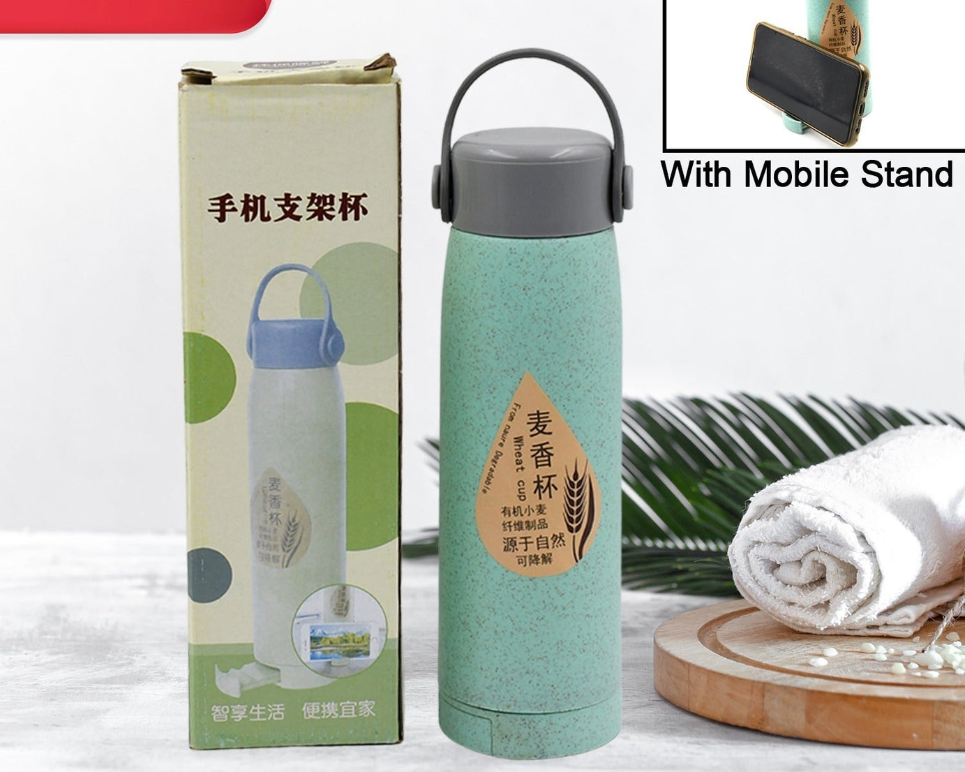 High Portable Water Bottle, Creative Wheat Fragrance Glass Bottle Water with Mobile Phone Holder Wide Mouth Glass Water 380ml (MOQ :- 80 pc)