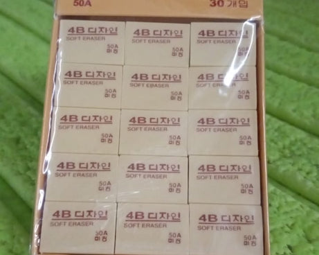 4B Erasers 30 Pack Pencil Erasers Yellow Erasers for Kids