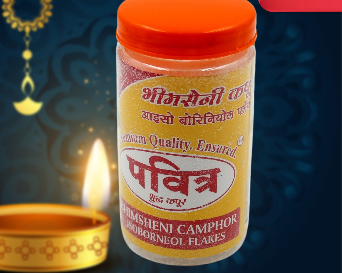 3619 Natural Bhimsheni Camphor (Kapoor) Bhimseni Camphor Kapoor / Kapur Isoborneol Flakes Jar 100gm