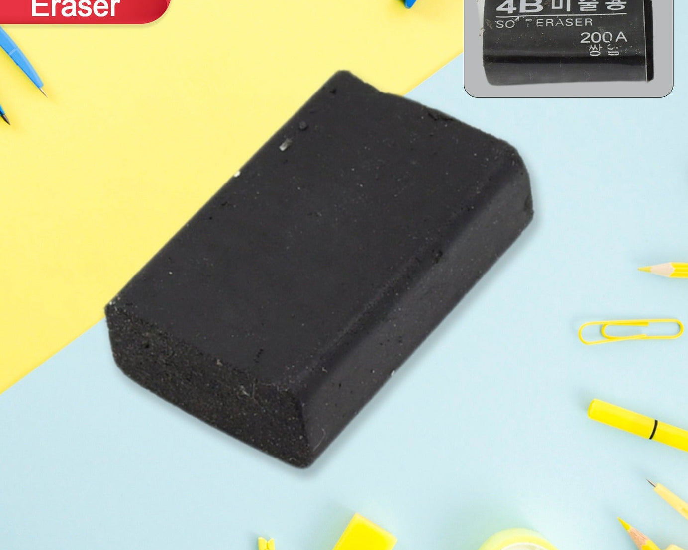 cartoon eraser